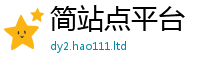 2025年天天免费资料并7777788888管家婆老家凤凰网